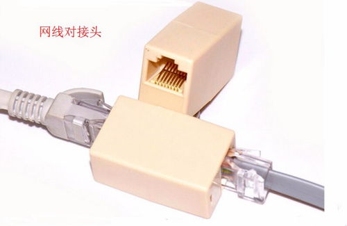 應急處理 電腦網線插座損壞后如何直連網線